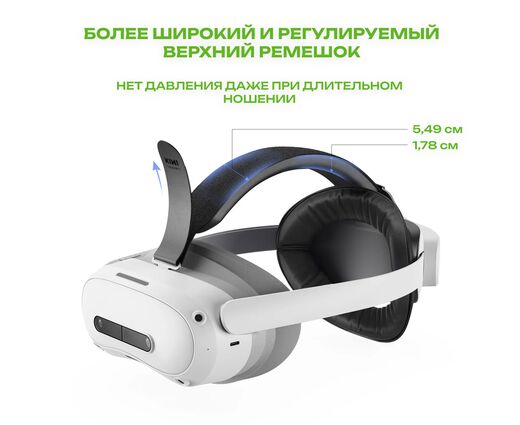Регулируемое крепление T1 Comfort Head Strap для PICO 4 Ultra/Enterprise | KIWI design 