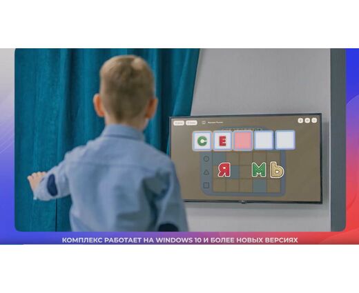 ПО АктивиУМ Родина в ладошках все темы + программа занятий