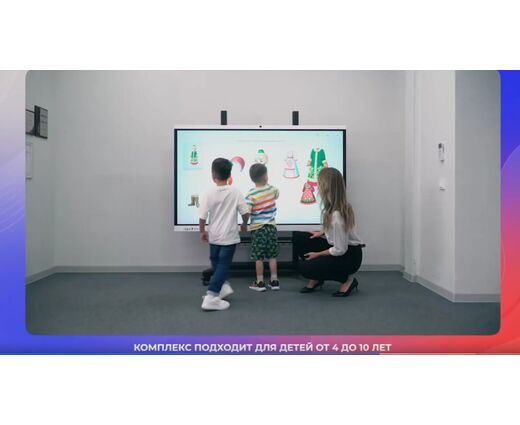 ПО АктивиУМ Родина в ладошках все темы + программа занятий