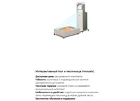 Подкатная интерактивная песочница для Innovatic