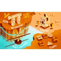 Дополнительный остров "Логикум"