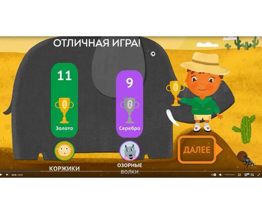 ИФК блок Африканский забег