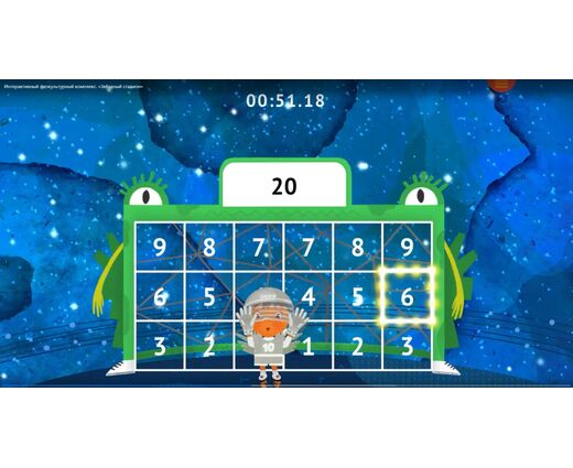 ИФК Звездный стадион