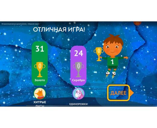 ИФК Звездный стадион