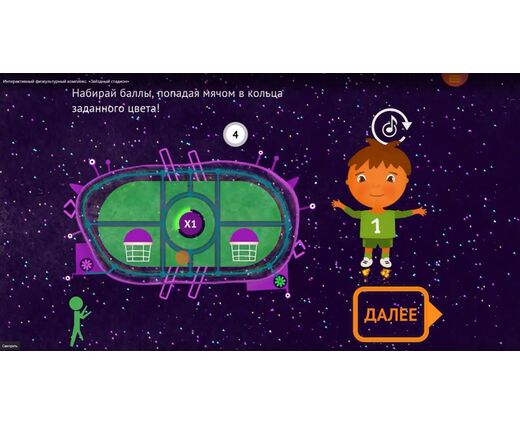 ИФК Звездный стадион