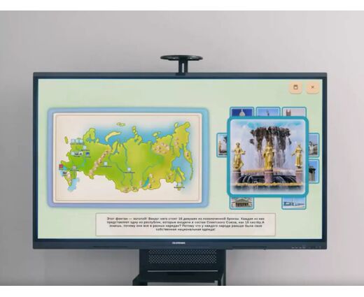 Дополнительные занятия "Играй и развивайся: Родина в ладошках: Карта России"