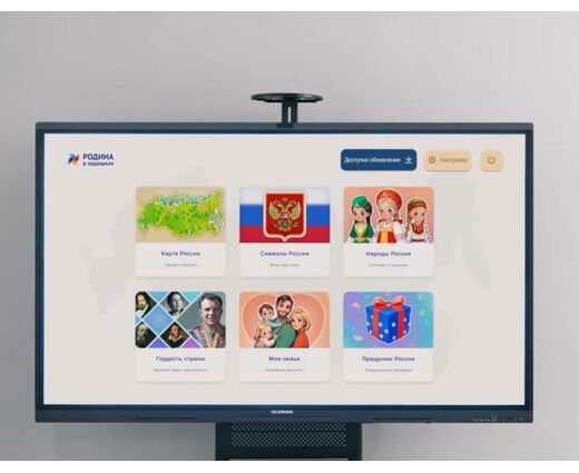 Дополнительные занятия "Играй и развивайся: Родина в ладошках: Моя семья”