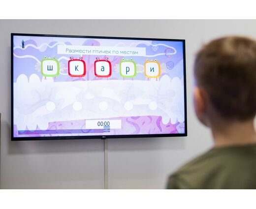 "Играй и развивайся: Тематические недели" без датчика движения