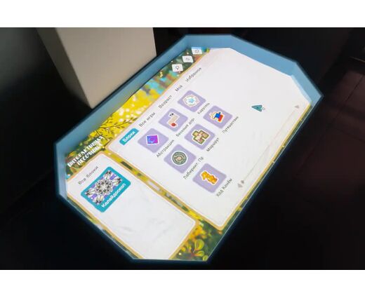 Интерактивная песочница Мини-Алмаз на колёсиках