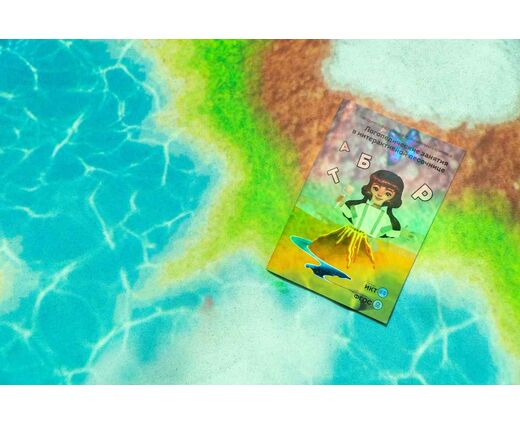 Интерактивная песочница Полянка на колёсиках