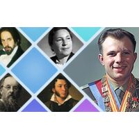 ПО "Родина в ладошках: Гордость страны"