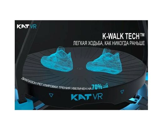 Беговая дорожка Kat Walk C2 Plus Enhanced 