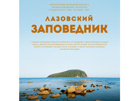 Набор образовательных видео в формате 360 по предмету Экология