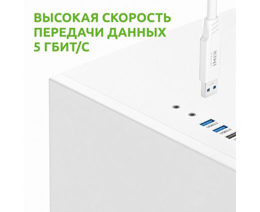 Кабель Oculus Link Type-C - USB 3.0 с дополнительным питанием для Oculus Quest / Pico 4 | KIWI Design | Белый 