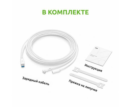 Кабель Oculus Link Type-C - USB 3.0 с дополнительным питанием для Oculus Quest / Pico 4 | KIWI Design | Белый 