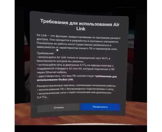Настройка Oculus Quest под ключ (Quest 2/Quest 3 / Quest 3S)