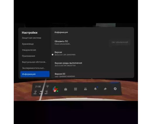 Настройка Oculus Quest под ключ (Quest 2/Quest 3 / Quest 3S)