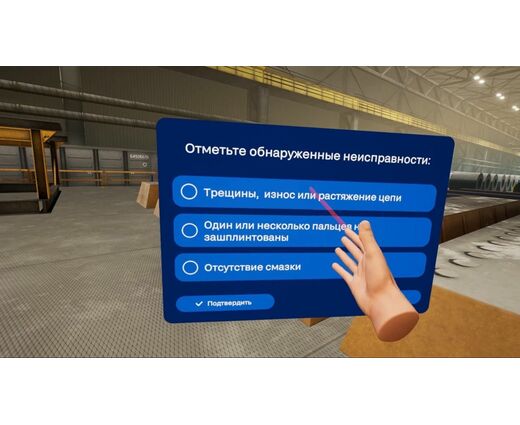 Программное обеспечение для VR-тренажер Машинист крана