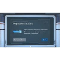 Программное обеспечение для VR - Физика Сборка цепей 8-9 класс
