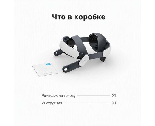Регулируемое крепление BOBOVR M3 Head Strap для Oculus Quest 3 / 3S 