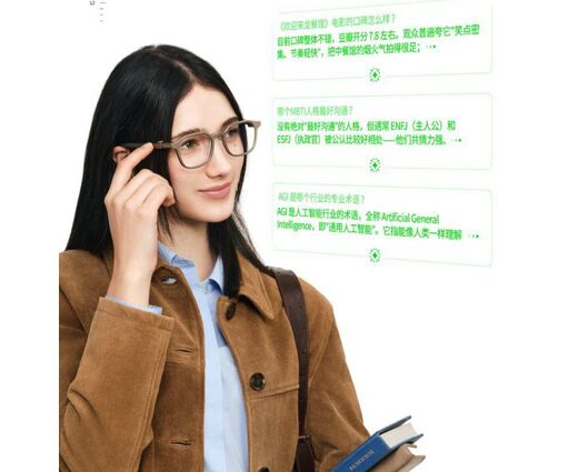 Умные очки RayNeo iO AI Glasses 