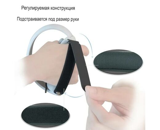 Силиконовые чехлы с ремешками для контроллеров Pico 4 | Черный